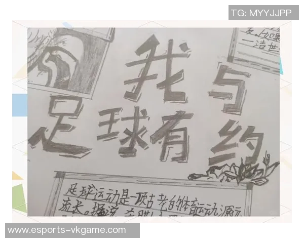 探寻足球巨星的人生故事 探寻足球巨星的人生故事